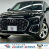 audi q5 2022 quick_quick_3CA-FYDTPS_WAUZZZFY8N2110818 image 1