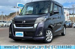 nissan dayz-roox 2017 quick_quick_DBA-B21A_B21A-0369216