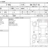 toyota prius 2017 -TOYOTA 【豊橋 330ﾅ1644】--Prius DAA-ZVW50--ZVW50-6115764---TOYOTA 【豊橋 330ﾅ1644】--Prius DAA-ZVW50--ZVW50-6115764- image 3