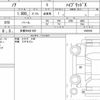 toyota noah 2021 quick_quick_6AA-ZWR80G_0485905 image 5