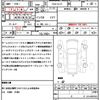 nissan serena 2018 quick_quick_DAA-GC27_GC27-037301 image 21