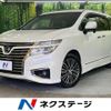nissan elgrand 2016 CFJ1853813 image 1