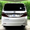 toyota alphard 2013 -TOYOTA--Alphard DBA-ANH20W--ANH20-8295053---TOYOTA--Alphard DBA-ANH20W--ANH20-8295053- image 17