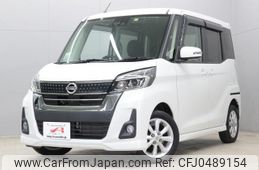 nissan dayz-roox 2017 quick_quick_B21A_B21A-0963562