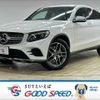 mercedes-benz glc-class 2018 -MERCEDES-BENZ--Benz GLC LDA-253305C--WDC2533052F471460---MERCEDES-BENZ--Benz GLC LDA-253305C--WDC2533052F471460- image 1