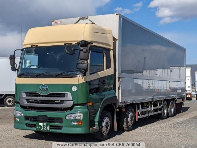 nissan diesel-ud-quon 2016 CFJ0760064 image 1