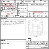 suzuki jimny 2008 quick_quick_ABA-JB23W_JB23W-534184 image 21