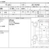 toyota voxy 2020 -TOYOTA--Voxy DBA-ZRR80W--ZRR80-0584209---TOYOTA--Voxy DBA-ZRR80W--ZRR80-0584209- image 3