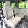 honda stepwagon 2017 quick_quick_RP1_RP1-1108417 image 9