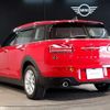 mini mini-others 2020 CFJ1731701 image 13