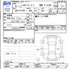 daihatsu hijet-van 2024 CFJ1605708 image 3