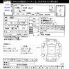 mazda flair 2014 CFJ1382942 image 3