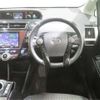 toyota prius-α 2017 -TOYOTA--Prius α DAA-ZVW41W--ZVW41-0057979---TOYOTA--Prius α DAA-ZVW41W--ZVW41-0057979- image 13