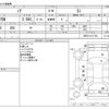 toyota noah 2008 CFJ1370474 image 3