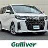 toyota alphard 2020 CFJ1859639 image 1