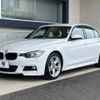 bmw 3-series 2015 -BMW--BMW 3 Series DBA-3B20--WBA3B16090NT56161---BMW--BMW 3 Series DBA-3B20--WBA3B16090NT56161- image 18