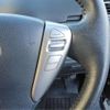 nissan serena 2015 -NISSAN--Serena HFC26--HFC26-283540---NISSAN--Serena HFC26--HFC26-283540- image 12