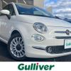 fiat 500 2017 -FIAT--Fiat 500 ABA-31209--ZFA3120000J855671---FIAT--Fiat 500 ABA-31209--ZFA3120000J855671- image 1