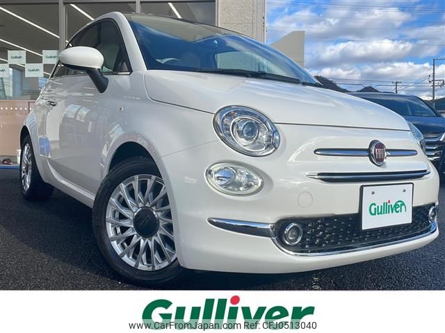 fiat 500 2017 -FIAT--Fiat 500 ABA-31209--ZFA3120000J855671---FIAT--Fiat 500 ABA-31209--ZFA3120000J855671- image 1