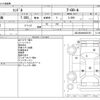 nissan diesel-ud-condor 2017 -NISSAN--Condor TKG-LK39N--JNCL0D0A4HU021851---NISSAN--Condor TKG-LK39N--JNCL0D0A4HU021851- image 3