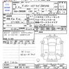 toyota voxy 2021 CFJ1730598 image 3