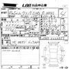 daihatsu move-conte 2015 -DAIHATSU--Move Conte L575S-0223559---DAIHATSU--Move Conte L575S-0223559- image 3