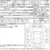 toyota alphard 2020 -TOYOTA--Alphard AGH30W-0354238---TOYOTA--Alphard AGH30W-0354238- image 3