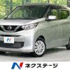 nissan dayz 2019 -NISSAN--DAYZ 5BA-B43W--B43W-0010071---NISSAN--DAYZ 5BA-B43W--B43W-0010071- image 1