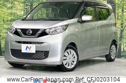 nissan dayz 2019 -NISSAN--DAYZ 5BA-B43W--B43W-0010071---NISSAN--DAYZ 5BA-B43W--B43W-0010071-