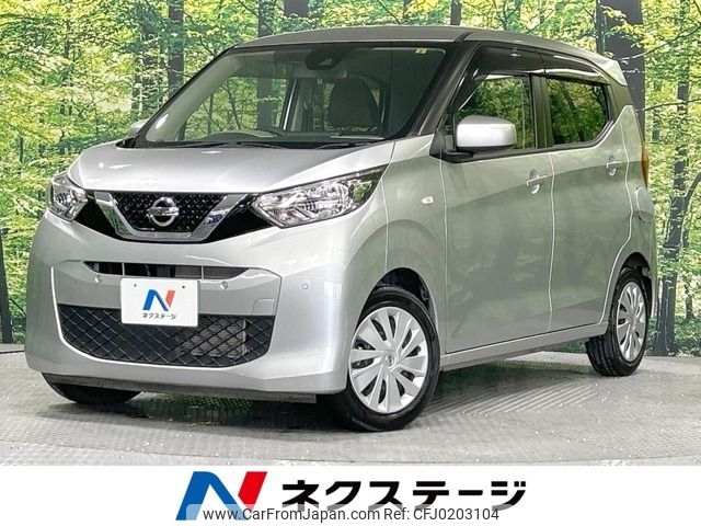 nissan dayz 2019 -NISSAN--DAYZ 5BA-B43W--B43W-0010071---NISSAN--DAYZ 5BA-B43W--B43W-0010071- image 1