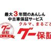 daihatsu move 2018 GOO_JP_700080397030250520001 image 44