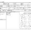 toyota crown-majesta 2005 UZS186-0017423_80000 image 6