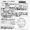 nissan clipper-van 2018 -NISSAN 【筑豊 480ｹ 664】--Clipper Van DR17V-284854---NISSAN 【筑豊 480ｹ 664】--Clipper Van DR17V-284854- image 3