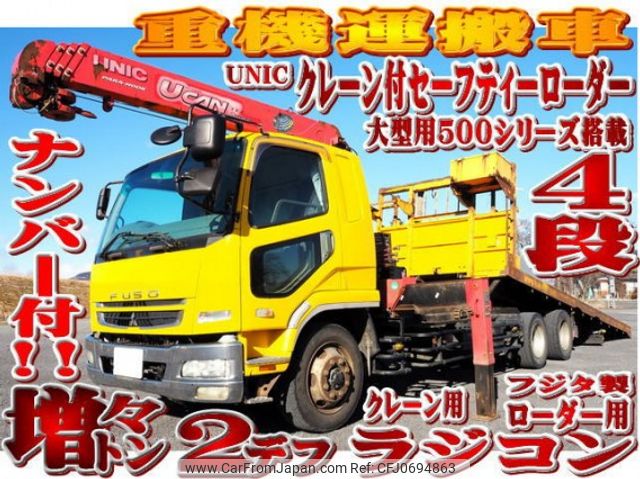 mitsubishi-fuso fighter 2007 quick_quick_PJ-FQ62F_FQ62F-700412 image 1