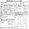 suzuki alto 2021 -SUZUKI 【京都 582ち4405】--Alto HA36S-608291---SUZUKI 【京都 582ち4405】--Alto HA36S-608291- image 3