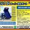 isuzu elf-truck 2024 CFJ1605033 image 3
