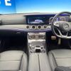 mercedes-benz e-class 2016 -MERCEDES-BENZ--Benz E Class RBA-213045C--WDD2130452A117043---MERCEDES-BENZ--Benz E Class RBA-213045C--WDD2130452A117043- image 2