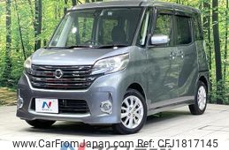 nissan dayz-roox 2016 CFJ1817145