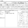 toyota sienta 2020 CFJ1739819 image 3