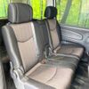 nissan serena 2014 -NISSAN--Serena DAA-HFC26--HFC26-228833---NISSAN--Serena DAA-HFC26--HFC26-228833- image 9