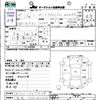 nissan x-trail 2013 -NISSAN 【島根 300ﾈ4861】--X-Trail NT31--309238---NISSAN 【島根 300ﾈ4861】--X-Trail NT31--309238- image 3