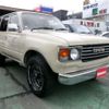 toyota land-cruiser-wagon 1995 -TOYOTA--Land Cruiser Wagon E-FZJ80G--FZJ80-0096109---TOYOTA--Land Cruiser Wagon E-FZJ80G--FZJ80-0096109- image 22