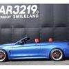 bmw 4-series 2015 -BMW 【名変中 】--BMW 4 Series 3R30--0P783156---BMW 【名変中 】--BMW 4 Series 3R30--0P783156- image 16