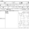 toyota raize 2023 -TOYOTA 【新潟 501ﾜ8578】--Raize 3BA-A210A--A210A-0061020---TOYOTA 【新潟 501ﾜ8578】--Raize 3BA-A210A--A210A-0061020- image 3