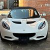 lotus elise 2019 quick_quick_ABA-1120_SCCLJCXC4GHC11307 image 2