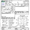 daihatsu tanto 2006 CFJ1758860 image 3