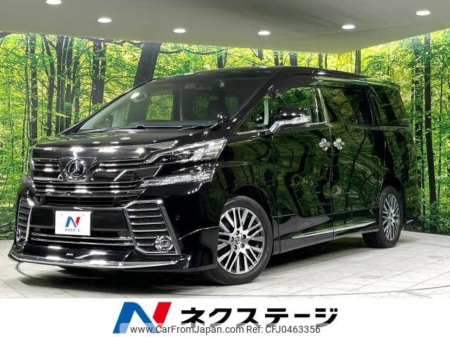 toyota vellfire 2017 -TOYOTA--Vellfire DBA-AGH35W--AGH35-0023357---TOYOTA--Vellfire DBA-AGH35W--AGH35-0023357- image 1