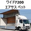 mitsubishi-fuso fighter 2015 CFJ1703065 image 1