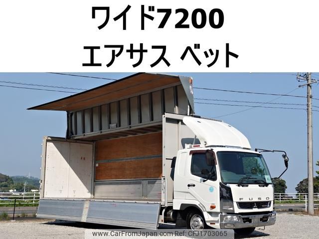 mitsubishi-fuso fighter 2015 CFJ1703065 image 1