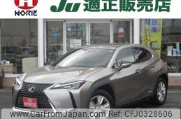 lexus ux 2021 -LEXUS 【名変中 】--Lexus UX MZAH10--2089386---LEXUS 【名変中 】--Lexus UX MZAH10--2089386-